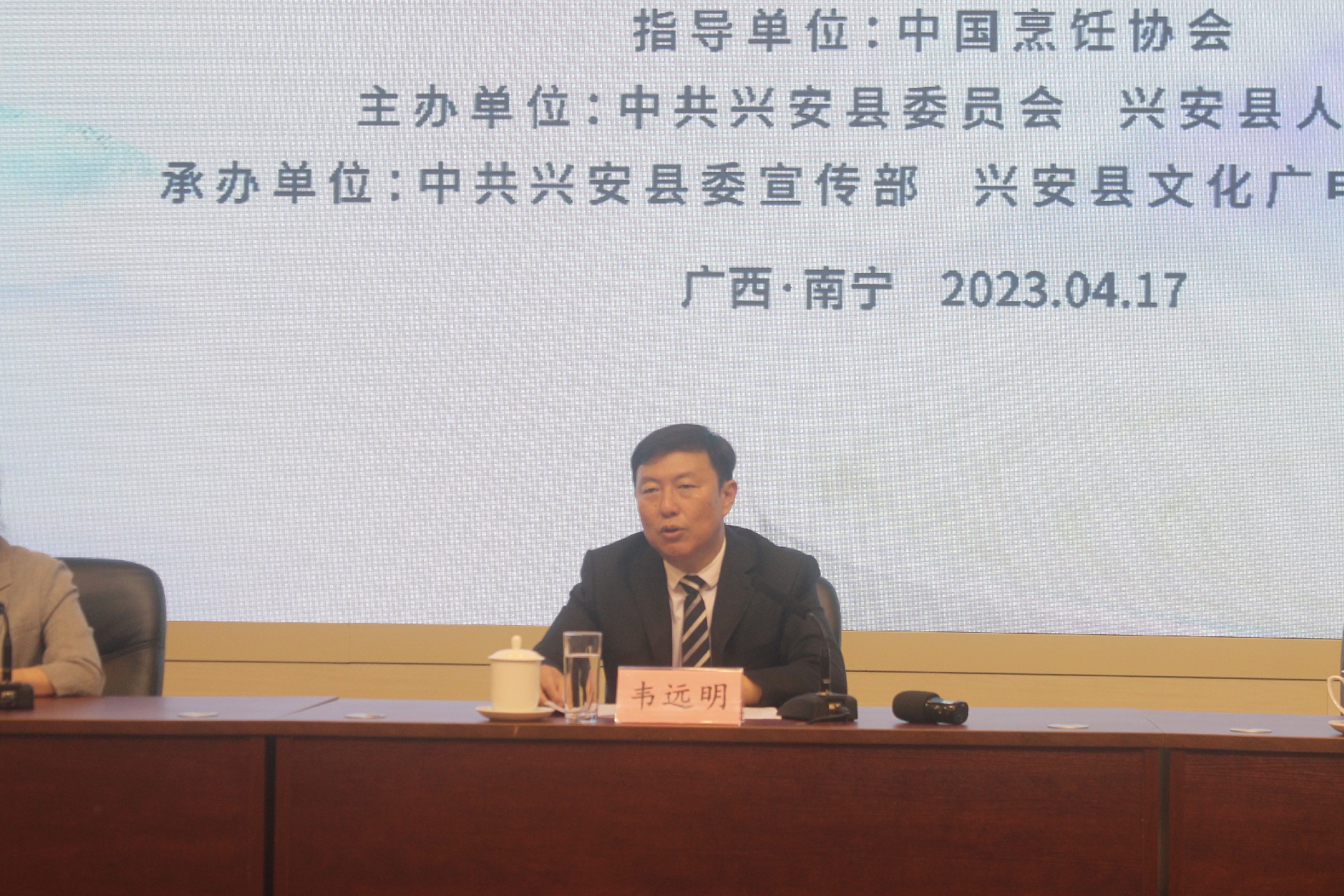 1681722644334430.jpg 微信图片_20230417154616.jpg