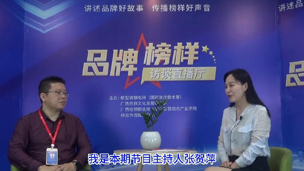 视频：第二期《品牌榜样》访谈——赵晓阳：以提升学生岗位胜任力为中心 