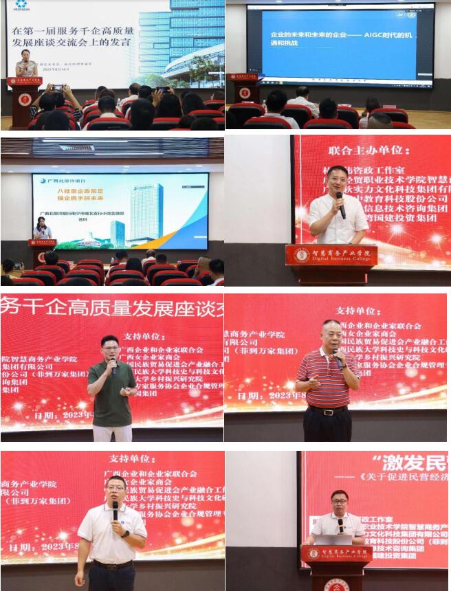 1692268402570288.jpg 6.jpg