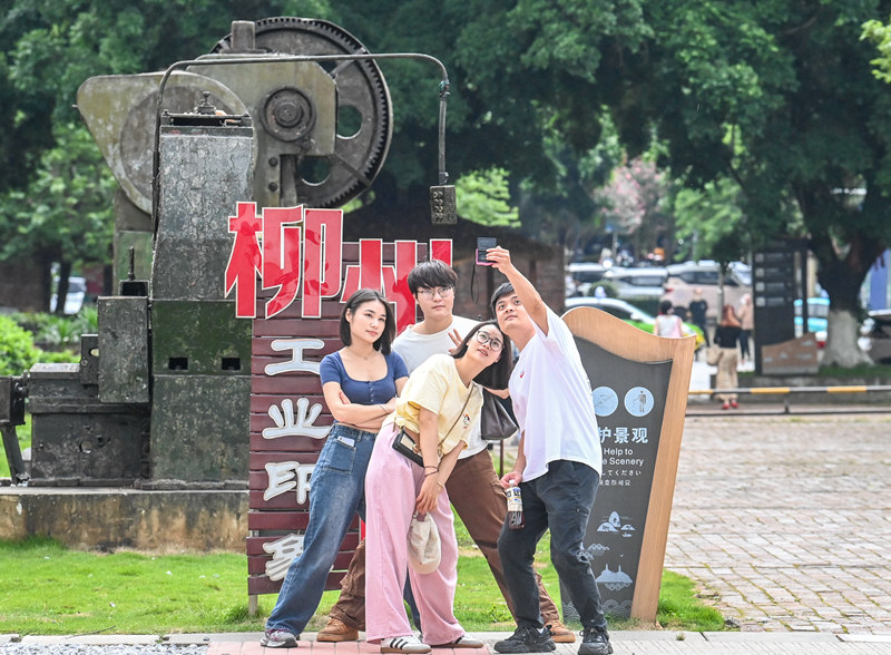 游客在柳州工业博物馆拍照留念。覃科摄