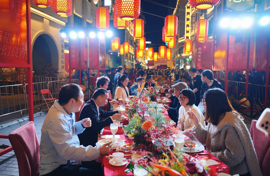 元宵文旅团圆晚宴。钟秋霞摄