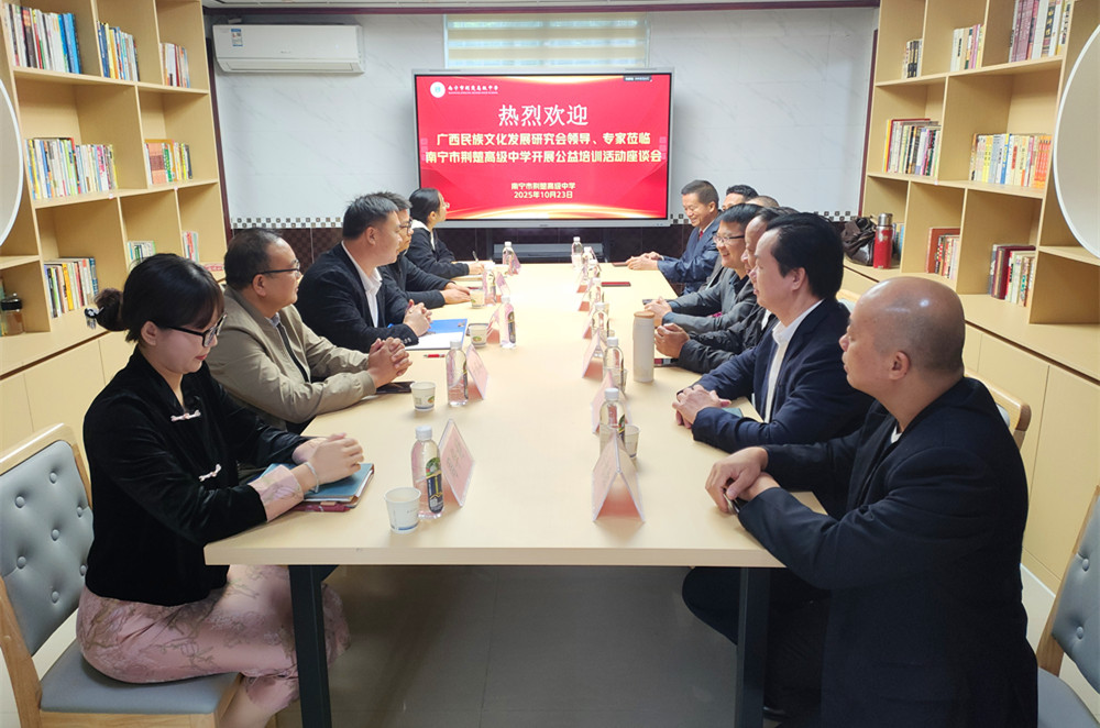 “墨香传文脉 易道启智慧”公益培训活动在南宁市荆楚高级中学举办